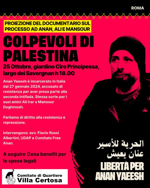 Colpevoli di Palestina
